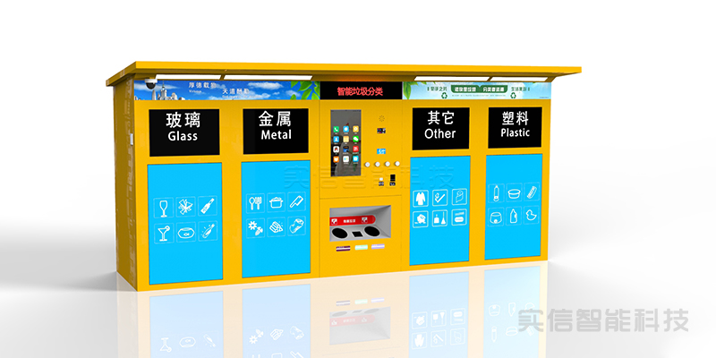 数据说话:2024年城市候车亭智能化升级最新发展现状
